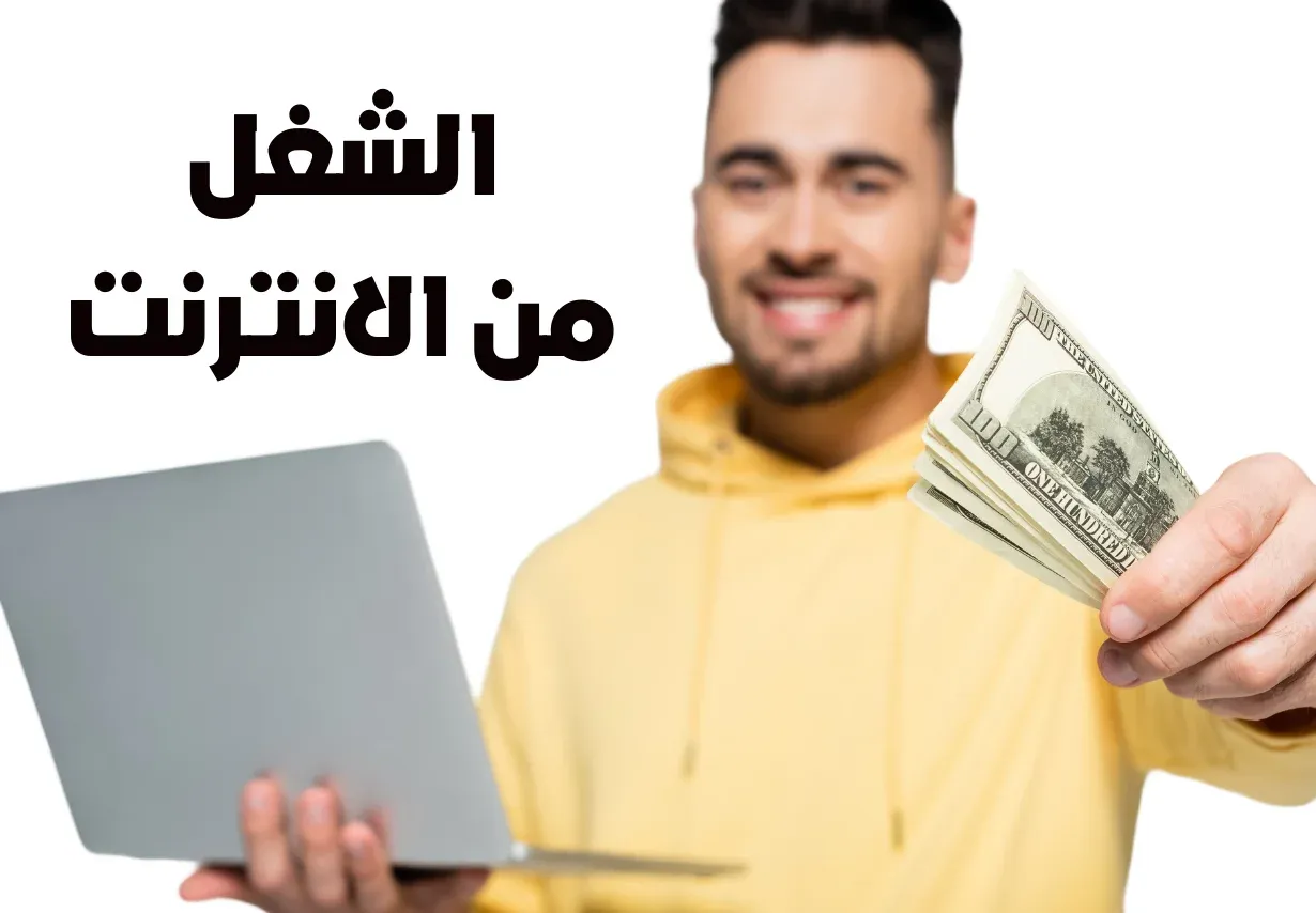 Occupation via the Internet